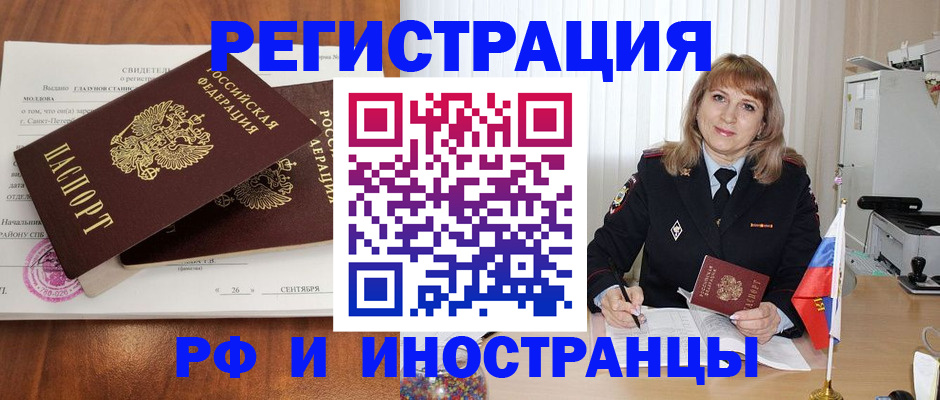 пропишу в квартире в Прокопьевске