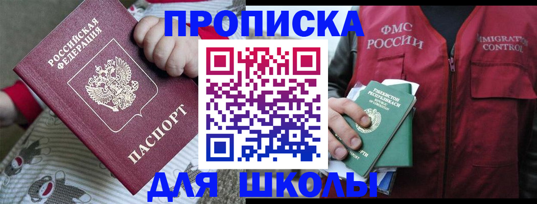 форма 3 в Прокопьевске